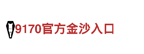 创意行销公司亚博网上平台，打造您的品牌形象